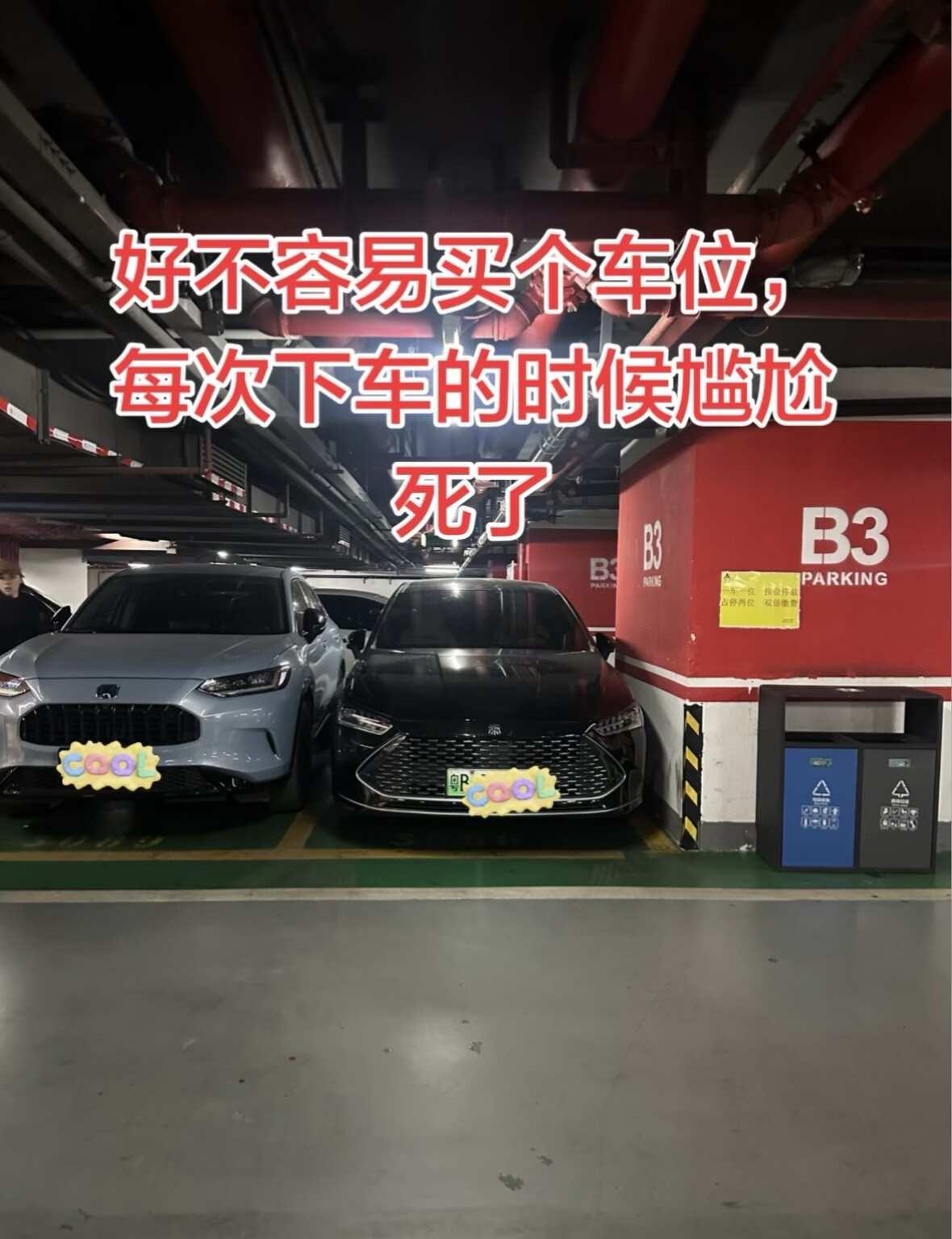 家人们谁懂我每次下车的烦恼家人们，别再踩窄车位的坑了！车停进去，人下不来