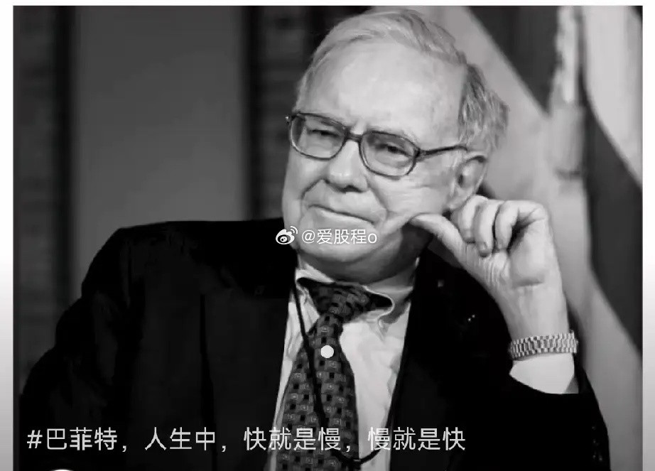 复利的力量巴菲特说过：人一生中只要做对12次交易就足够了，每次交易收益100%,