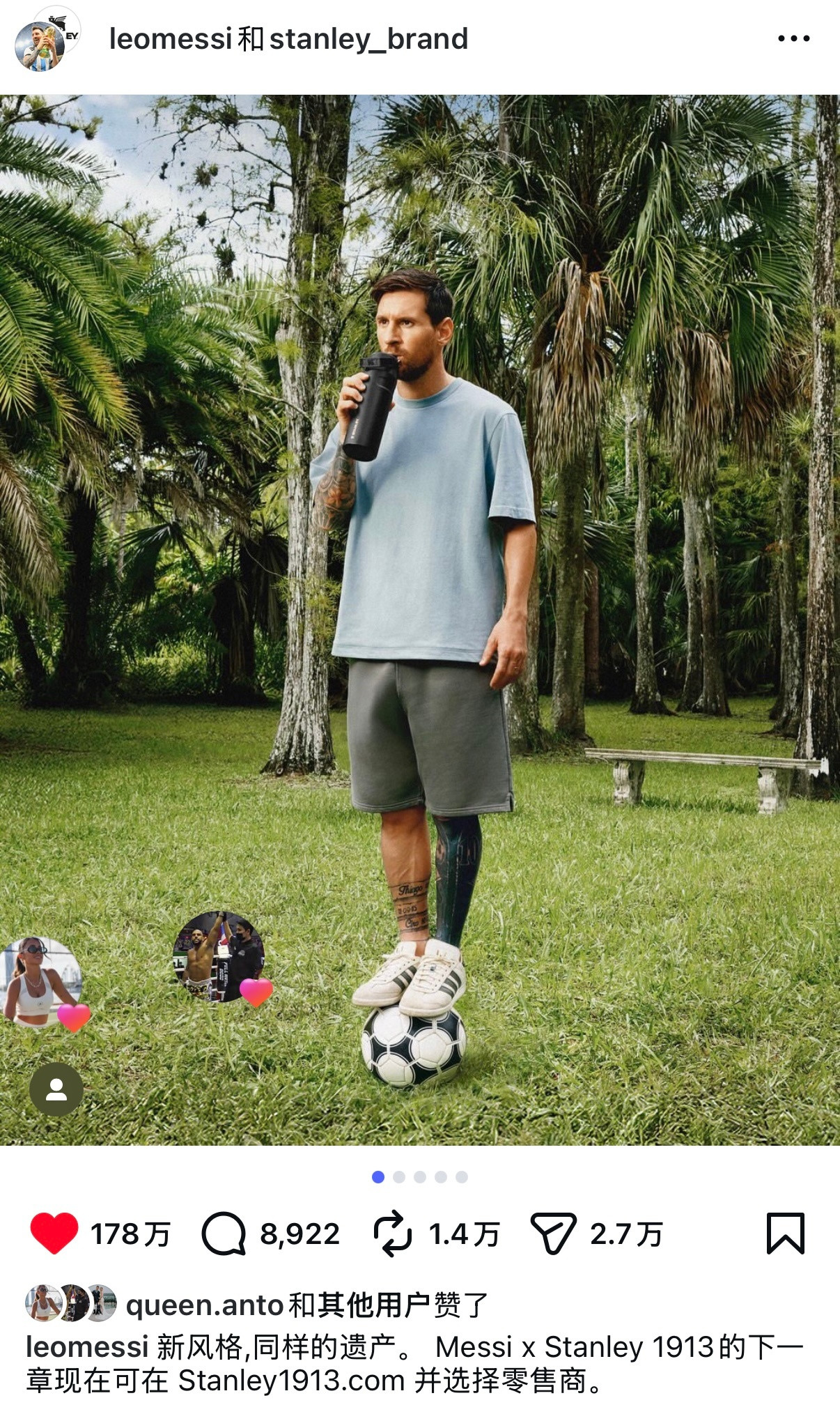 梅西更新ins｜也在帮推黑色款了🖤梅西
