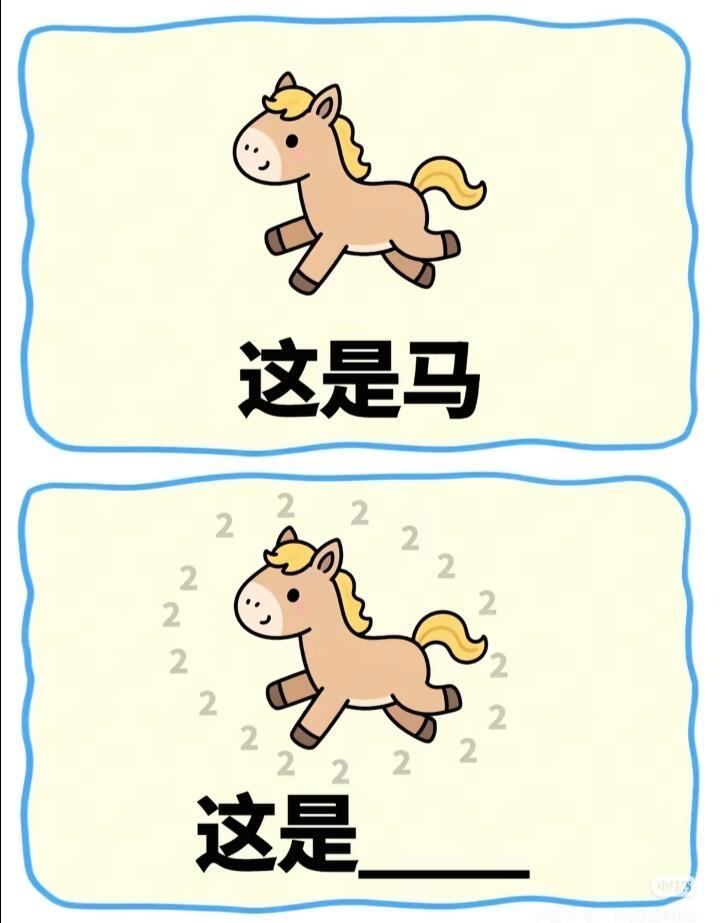 搞笑谐音梗来袭～看看能才对几个搞笑谐音梗一起来玩梗此图有梗