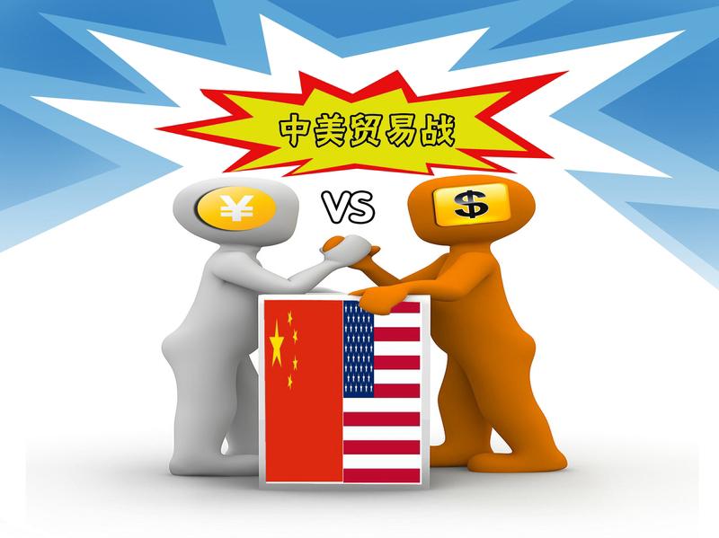 【贸易战、科技战、关税战之后是资源战】人类的世界进入大争之世，美国的衰落、中