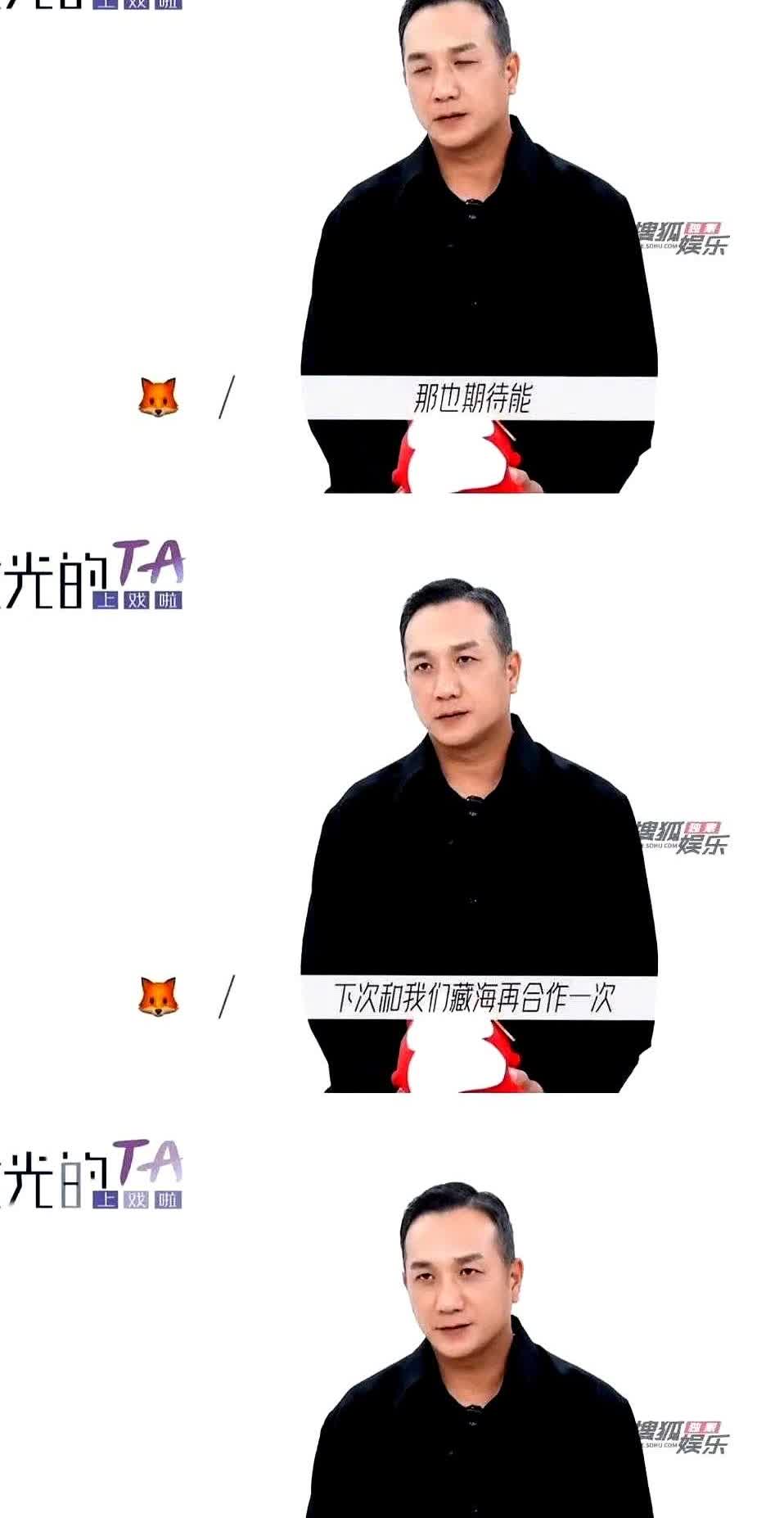 救命！娱乐圈的"血海深仇"CP居然要二搭了？皮筋猴和藏海大人的虐恋故事刚