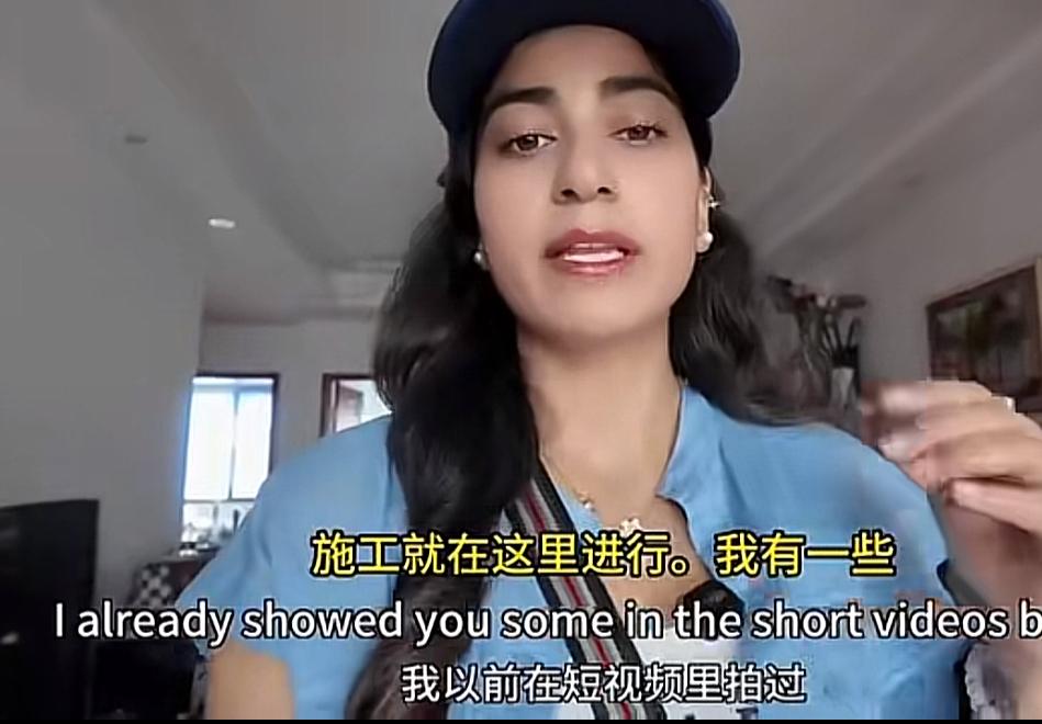 印度妹子在中国买房非常开心，想要装修好之后把父母接过来一起生活。他在视频中展示了