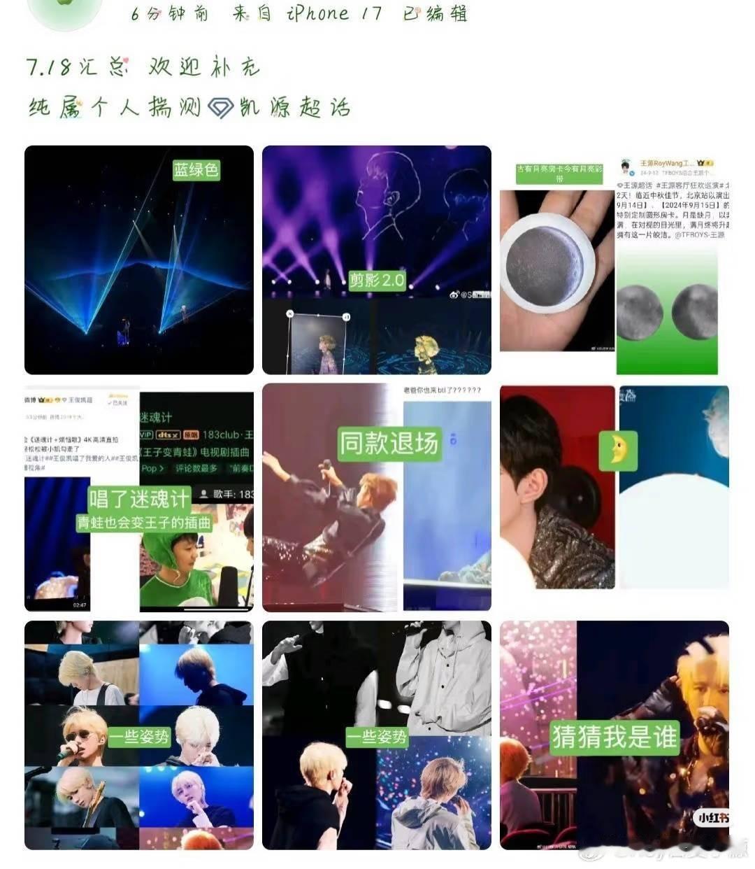这不是心里都挺清楚吗？拿磕假糖掩盖抄袭的事实，我们多担从来没有藏过小心思呢