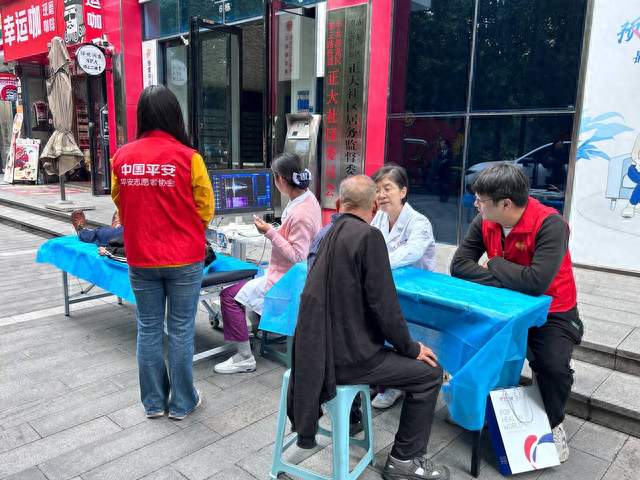 平安金服洛阳分公司开展重阳敬老公益义诊活动