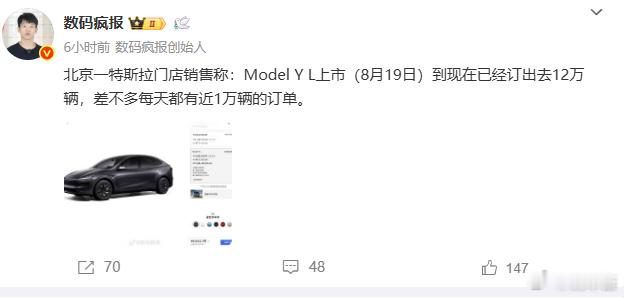 这个爆款能力，真不是理想蔚来能比的。。。。品牌力就摆在这里，苹果如果没有这个牌子