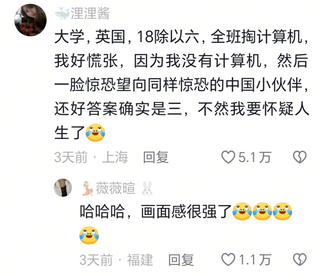 哈哈哈，画面感很强了