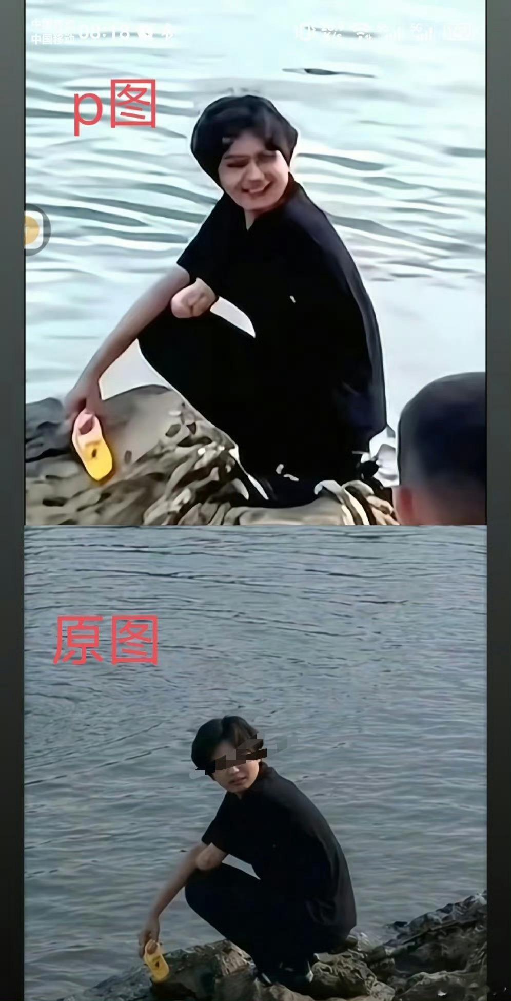P图的太坏了