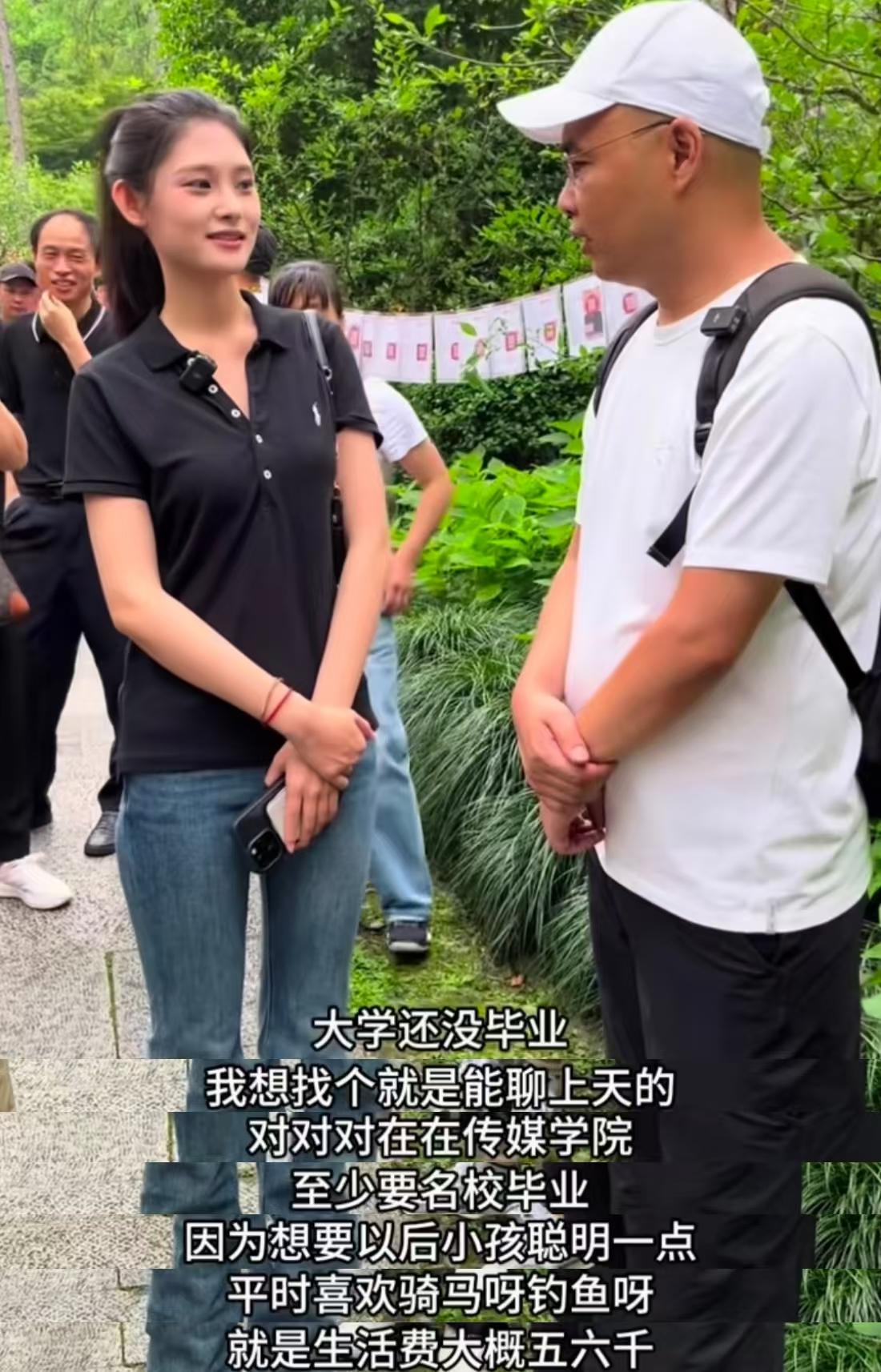 杭州万松书院相亲角，传媒大学在读校花在现场引来不少围观，她的想法挺特别。女生04