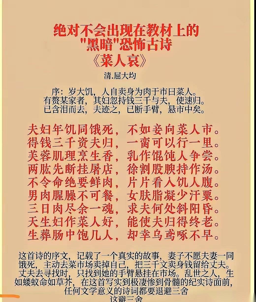 我有时候真搞不懂有些人的逻辑。放着自己亲爹（新中国）怎么拼死拼活给你挣下这份家