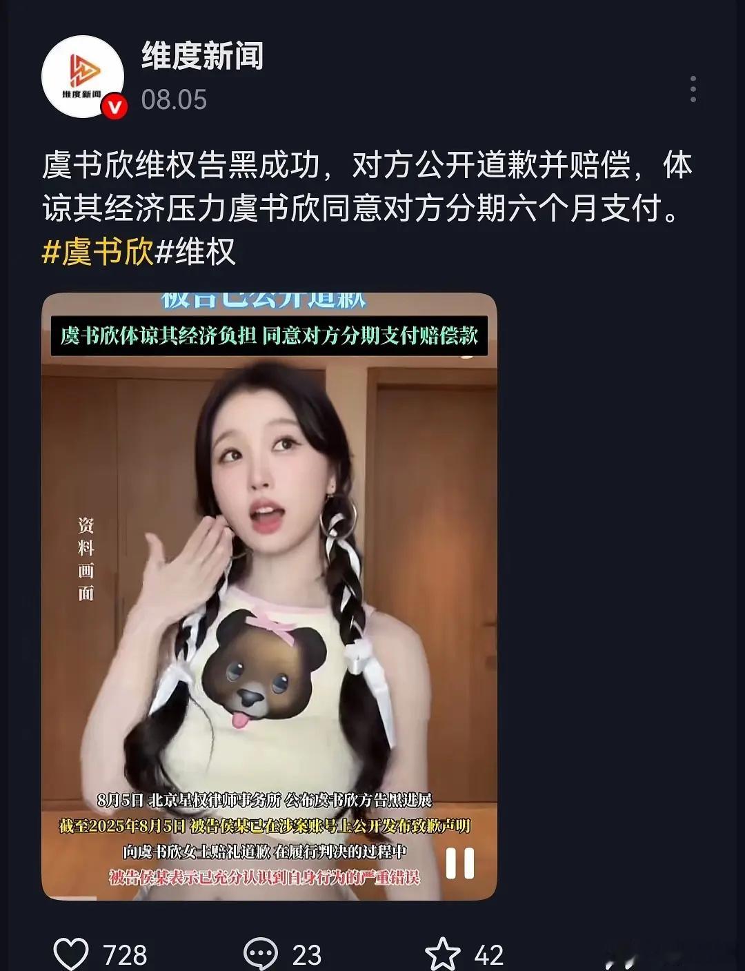 你看你俩就没有商人思维​​​