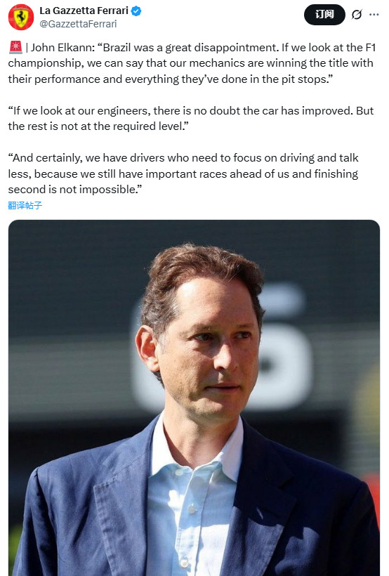 法拉利上一周在巴林WEC赛场上迎来大丰收，F1车队在巴西则遭遇双退，冰火两重天。