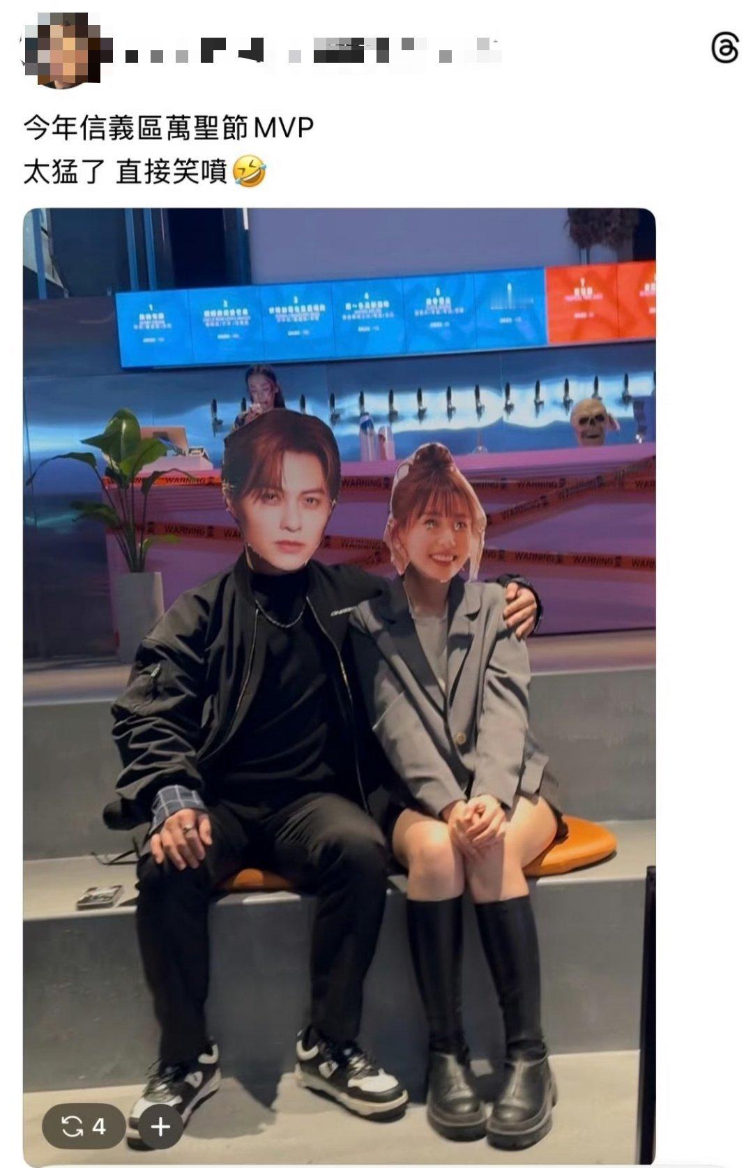 台北万圣节，紧跟时事，“叫你扮鬼，你给我扮出轨”，哈哈哈哈哈哈哈​​​