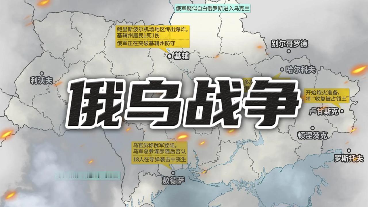 这场战争还要持续多久呢突然感慨了一下，今年都2026年了，2022年开始的俄乌