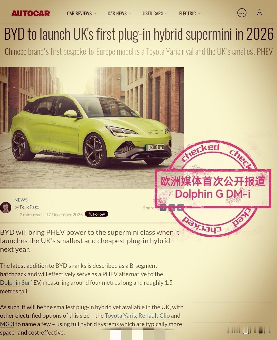 比亚迪一款全新车型DolphinGDM-i，近日首次被欧洲媒体曝光这款车