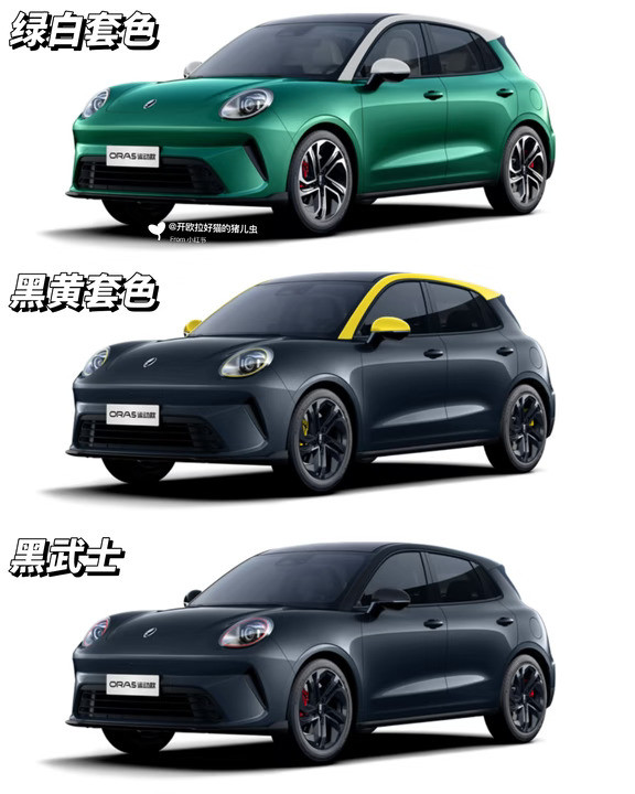 长城欧拉5运动款的6个颜色怎么选？？？