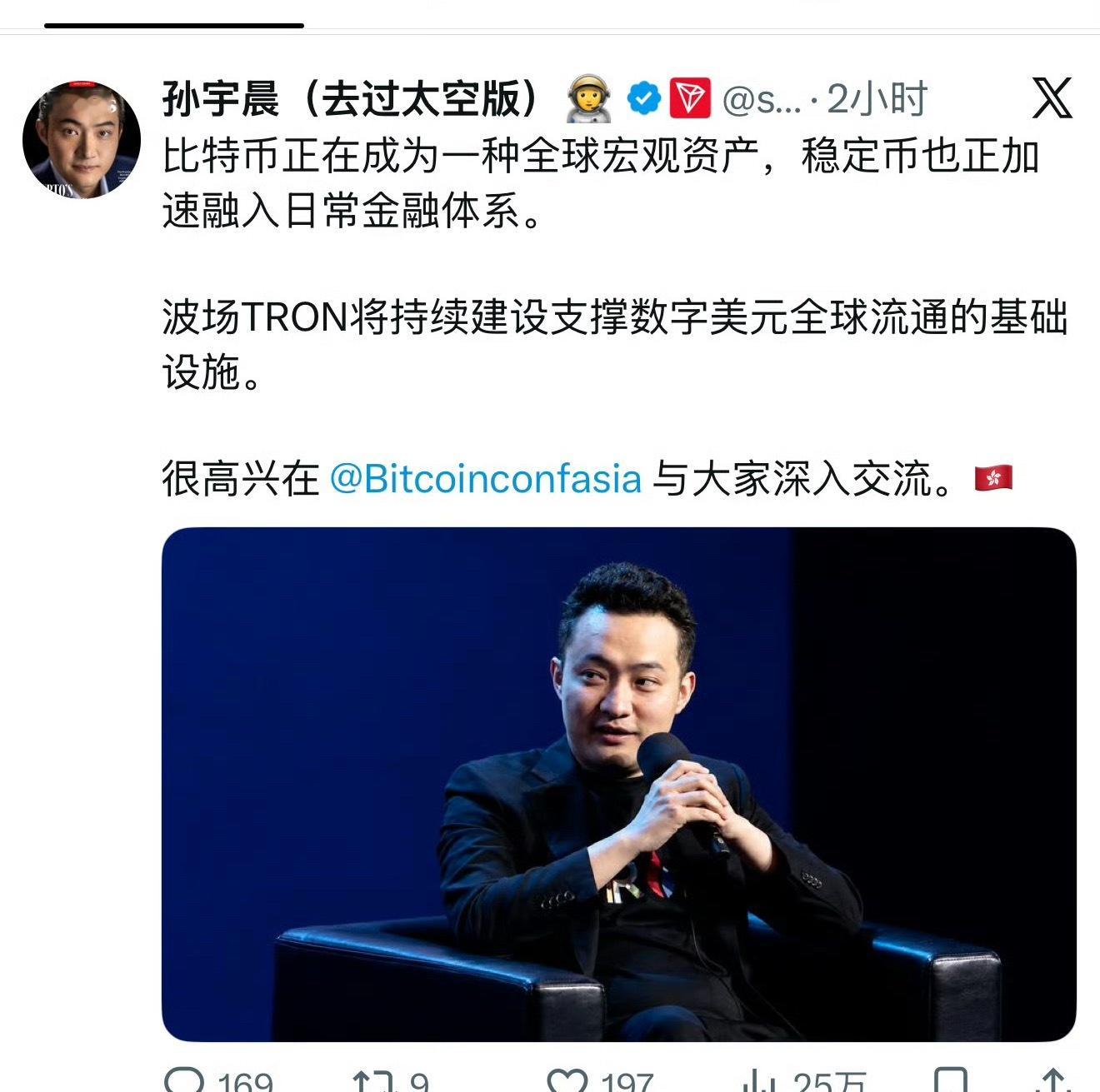 孙哥的盈利能力还是厉害已经开始了[捂脸哭]​​​