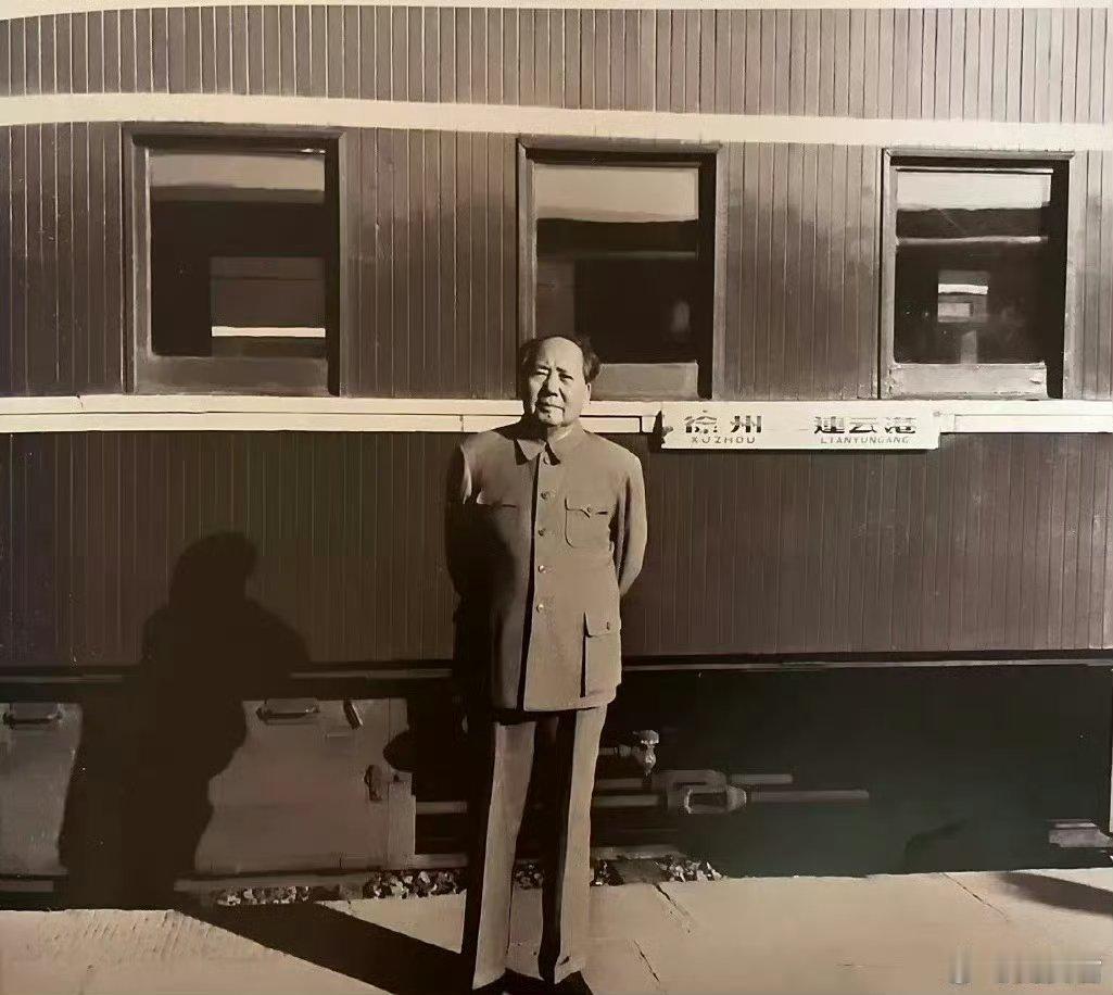 教员南巡期间，在徐州站留下的一张极其罕见的照片。看教员的站姿，看起来一切运筹帷幄