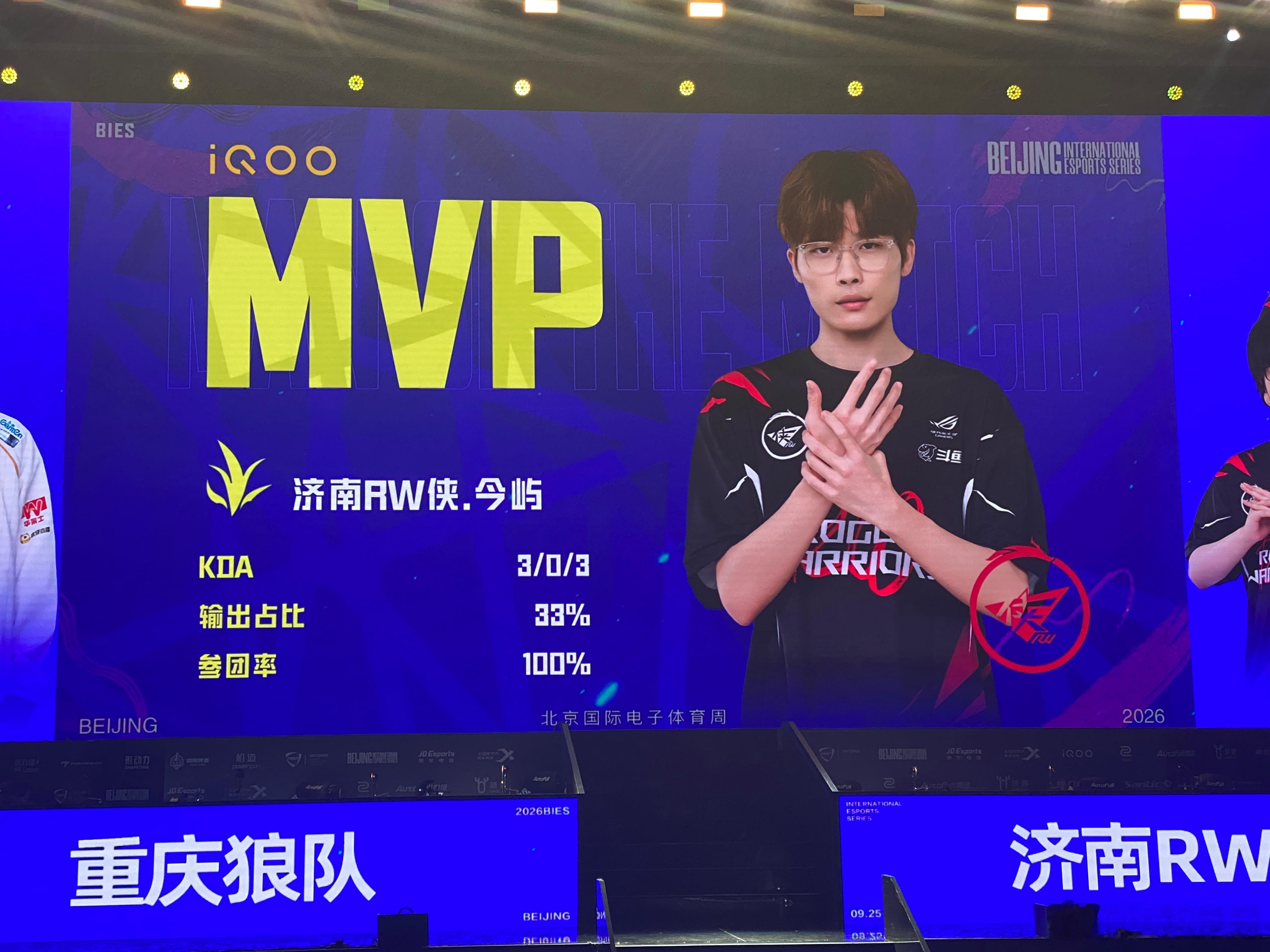 bies王者荣耀恭喜拿到赛点，拿到MVPbies2026北京国际电子体育周​