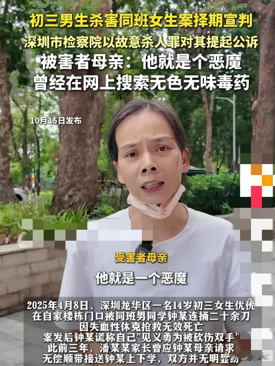 最近热议的14岁男生，把刀伸向了“同班三年的女生”这一话题，引起了各界关注。