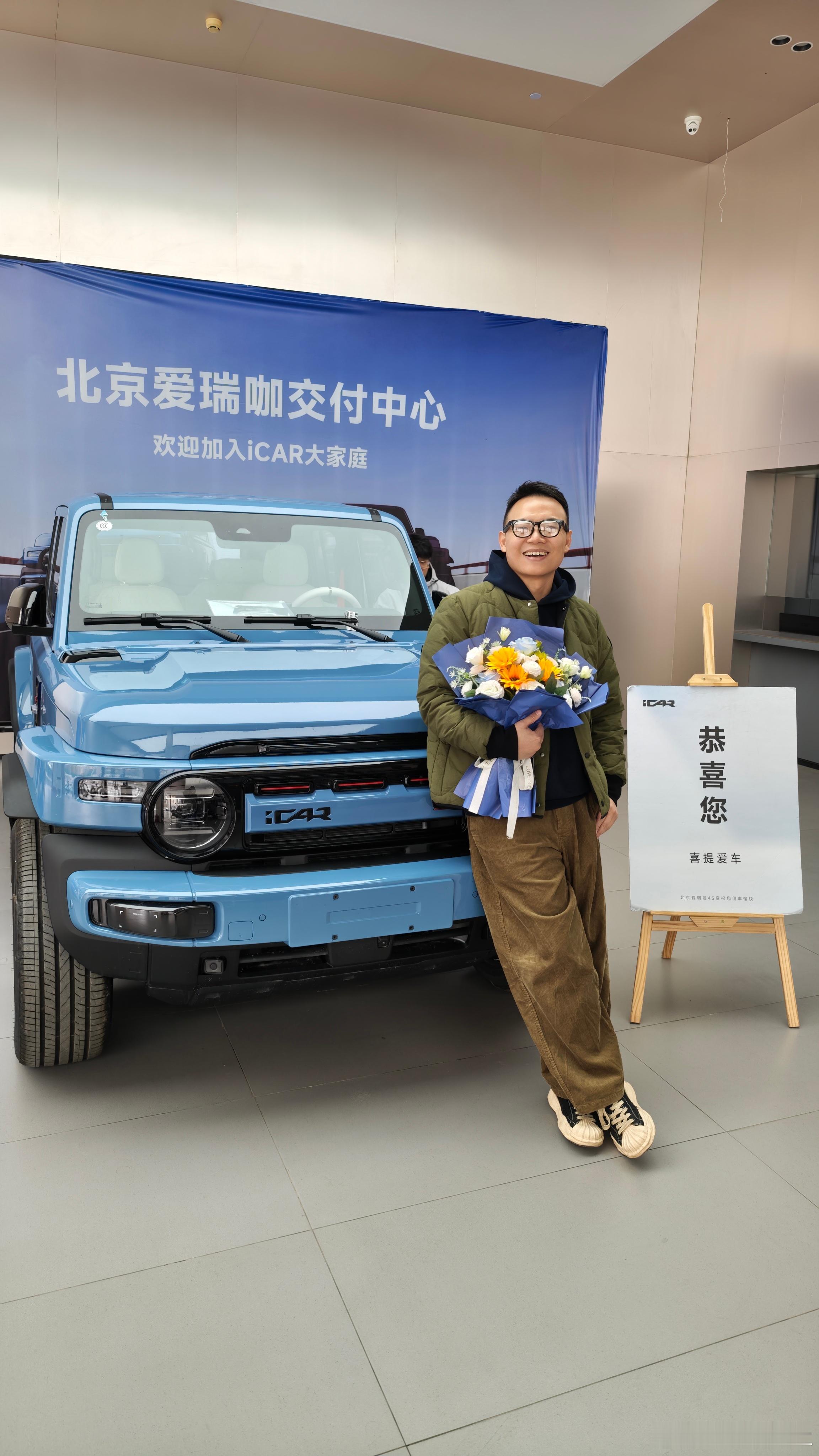 消失了几个小时终于终于把心念的瓷蓝给提了这个选装颜色纯纯的好看设计感上iCAR从