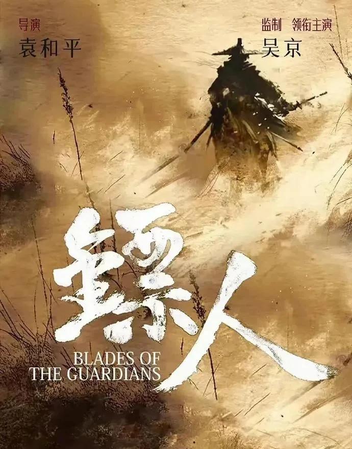 #那尔那茜##那尔那茜事件公众亟待一个答案#网络热议不断！那尔那茜因“蒙古格