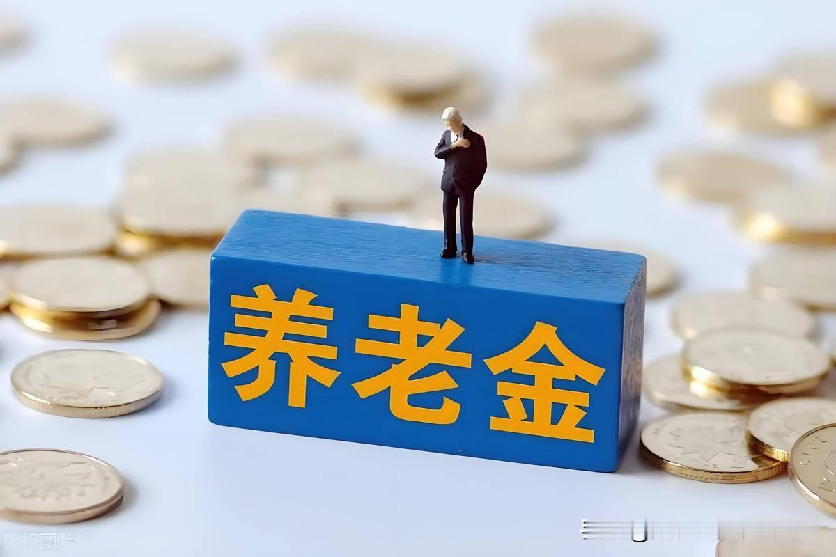 在上海退休金多少够用？根据上海市的物价水平、消费习惯和退休金总体水平。根据年龄段
