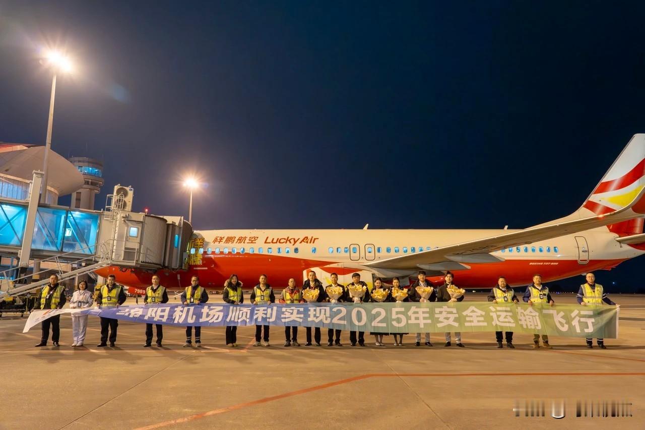 2025年绵阳机场328万人次！2025年12月31日晚，随着绵阳-昆明8L