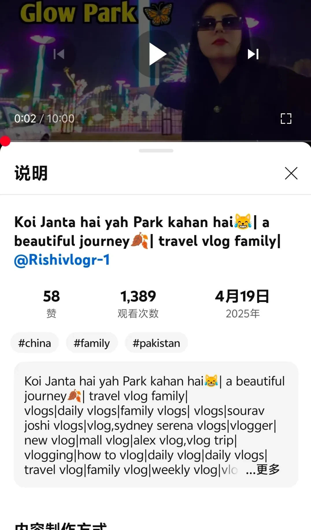 巴女阿霞回国后视频没人看哎呀妈呀，你听说了没？那个在咱们