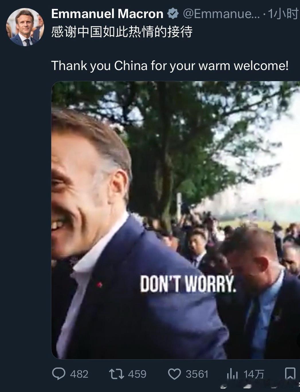 马克龙在中国度过了美好时光，发了个自己满面笑容的小视频还配了中文。中国对待世界各