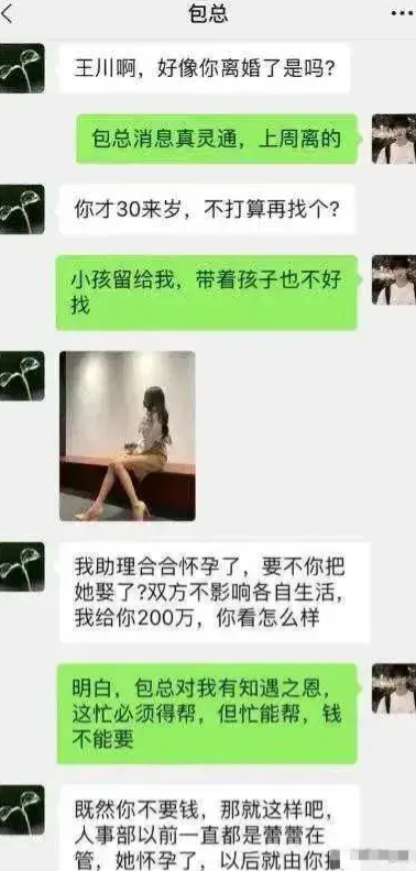 这样看来好像也不是不行啊