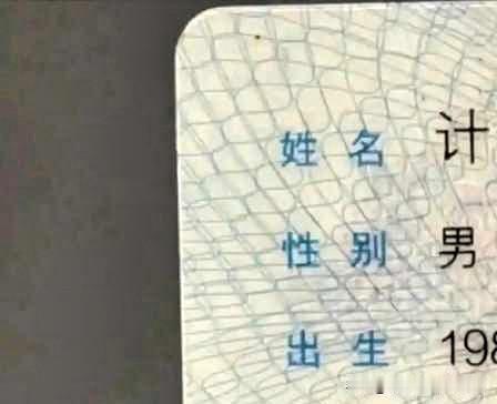 来个文化水平比较高的文盲[汗]