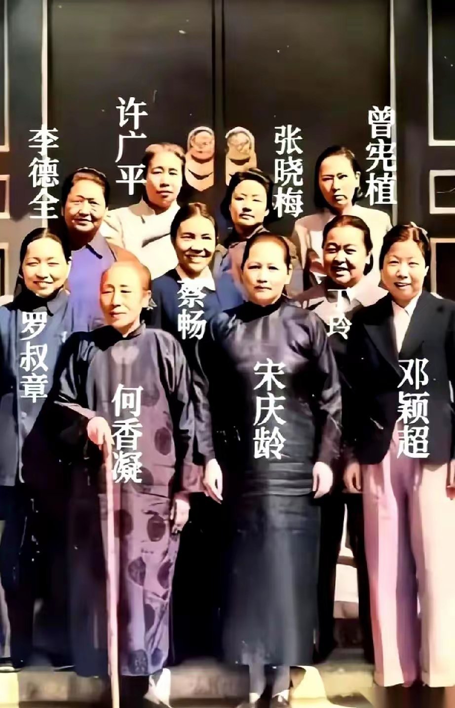 这张老照片里，宋庆龄、邓颖超、许广平……个个都是顶天立地的腕儿