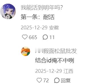 学医需要有怎么样的天赋