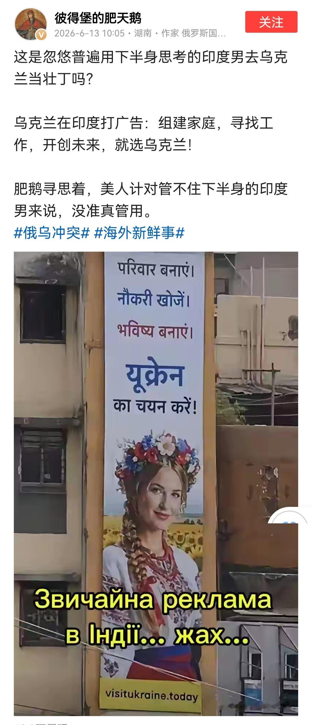 对对对，把中国的印度人全忽悠去，耳根清净，空气清新