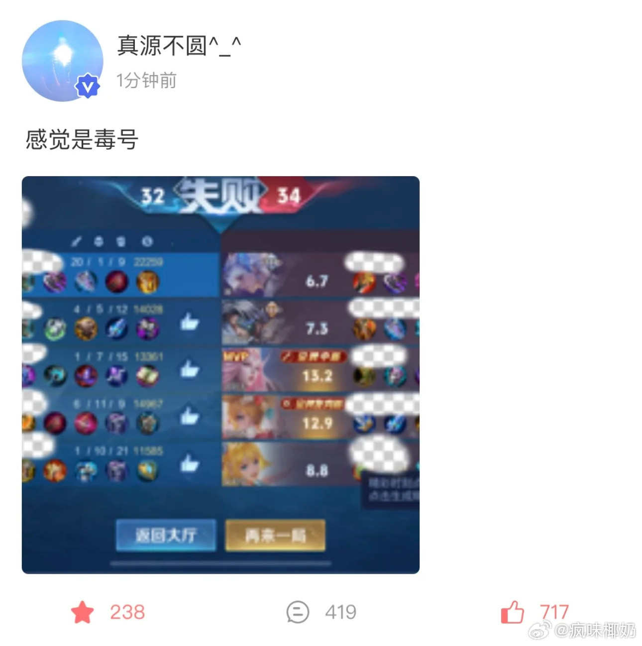 张真源高会更新……笑死我了哈哈哈哈哈哈哈哈哈哈​​​