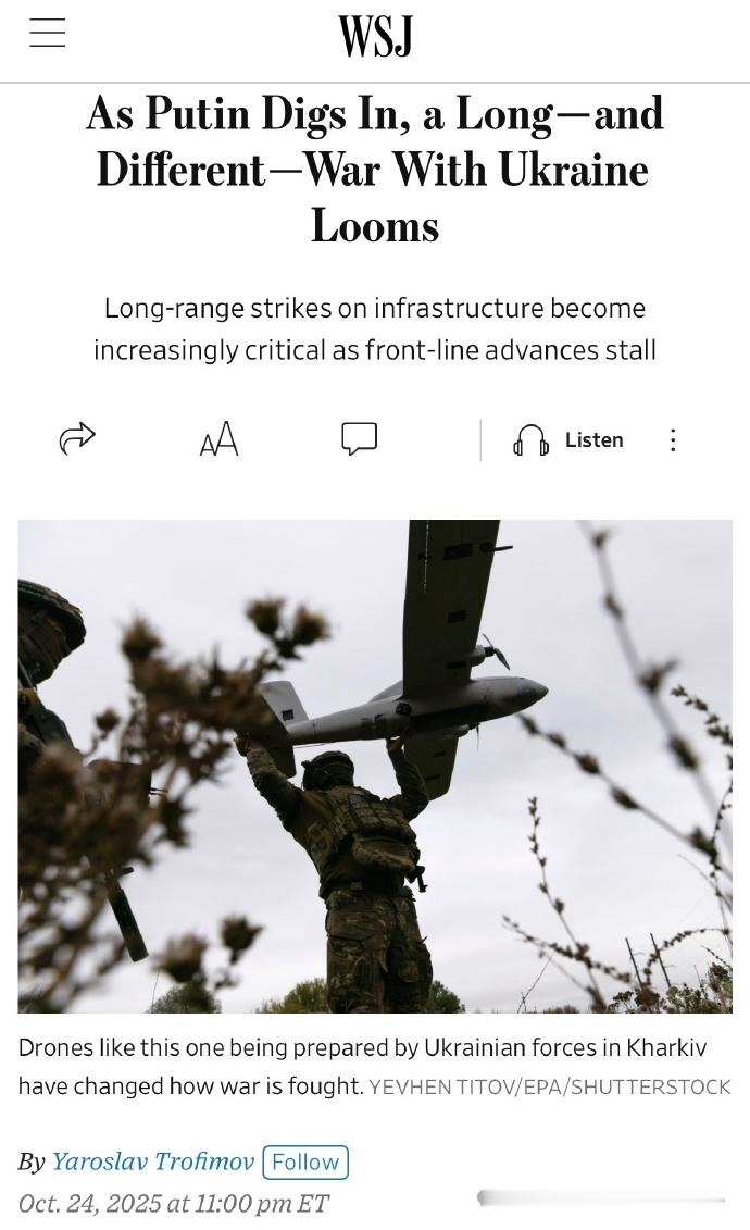 烽火问鼎计划《华尔街日报》发文,称克里姆林宫依然相信可以通过消耗战打败乌克兰,