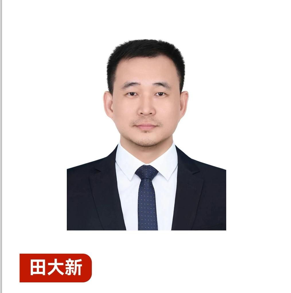第四届全国创新争先奖章拟表彰名单（北京教育系统）北京航空航天大学田大新北京