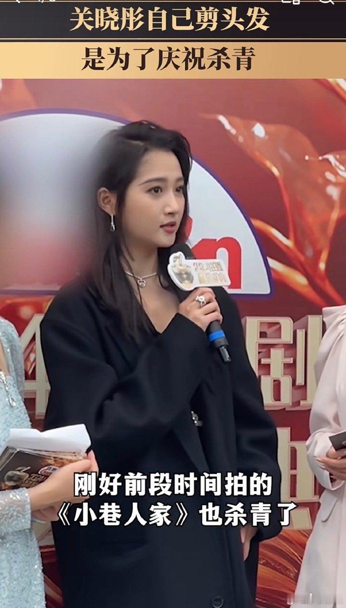 关晓彤剪头发是为了庆祝小巷人家杀青关晓彤曾解释为什么剪头发关晓彤剪头发是为了庆