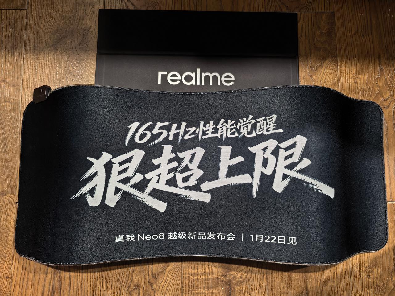 真我Neo8这次用料挺足呀，第五代骁龙8撑起高性能，165Hz三星苍穹屏应该是同