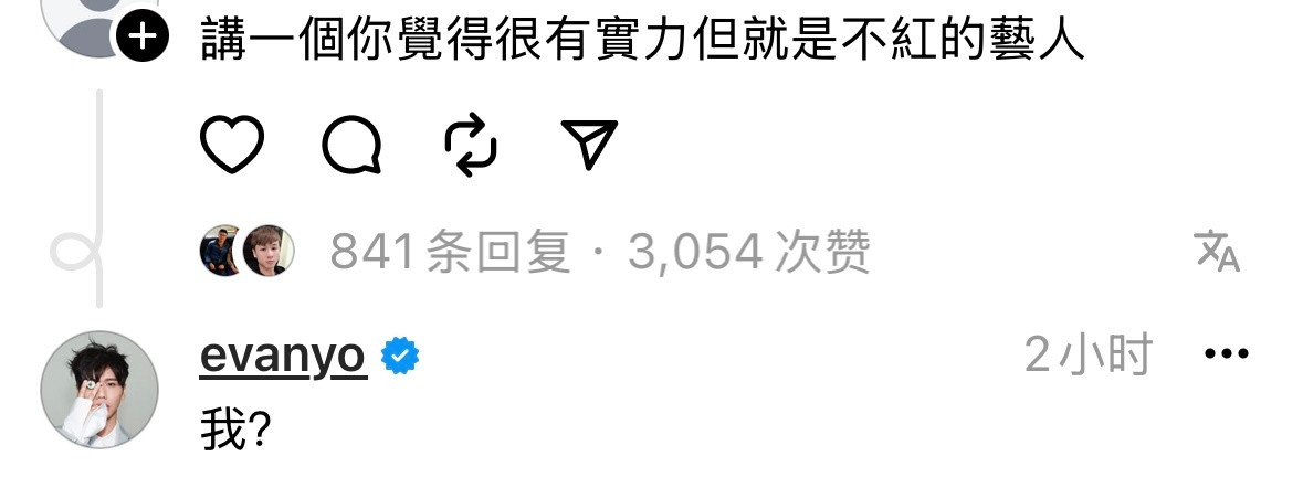 蔡旻佑：我？​​​