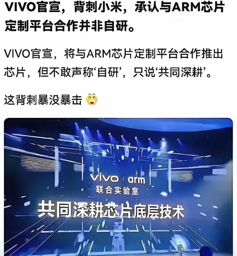 很多人还在纠结玄戒自研这个事儿。但其实这个事儿有个极其简单的判定方法：自