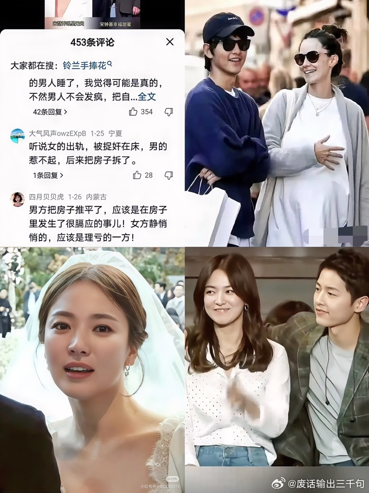 宋慧乔一句“不婚主义”，宋仲基立刻转身当爹。综艺里，宋慧乔首次松口。说自己36