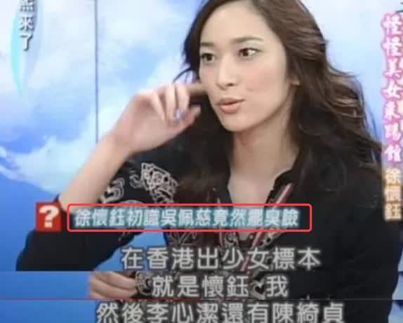 “陪我睡一晚，保你荣华富贵。”2009年，徐怀钰被经纪人带进酒吧，一个大腹便便的