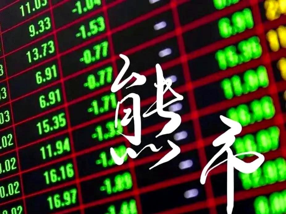 永泰能源被上交所问询却秘而不宣收到问询函不披露直接回复，这操作违规了按规
