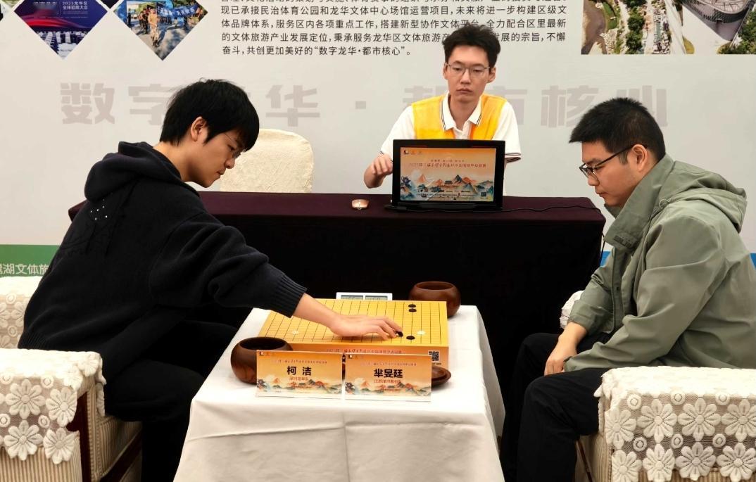 火星撞上地球~火花四溅围甲联赛~柯洁速胜老芈三国赤璧古战场杯中国围棋甲