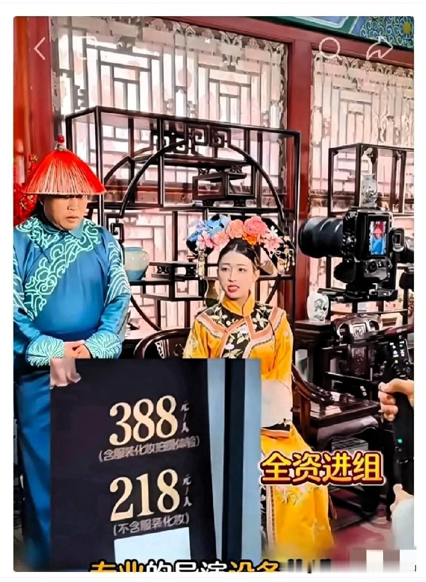 我才知道，现在ai冲击短剧没人拍，横店都荒了，结果出现了新行业，就是普通人花几百