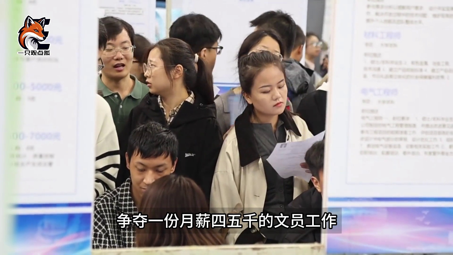 中国劳动力：缺口还是过剩？真相揭秘！