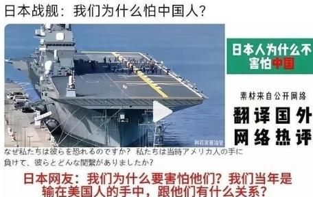 中日对峙到了今天，一个不得不承认的事实似乎已然摆在了明面上，日本对于中国的不