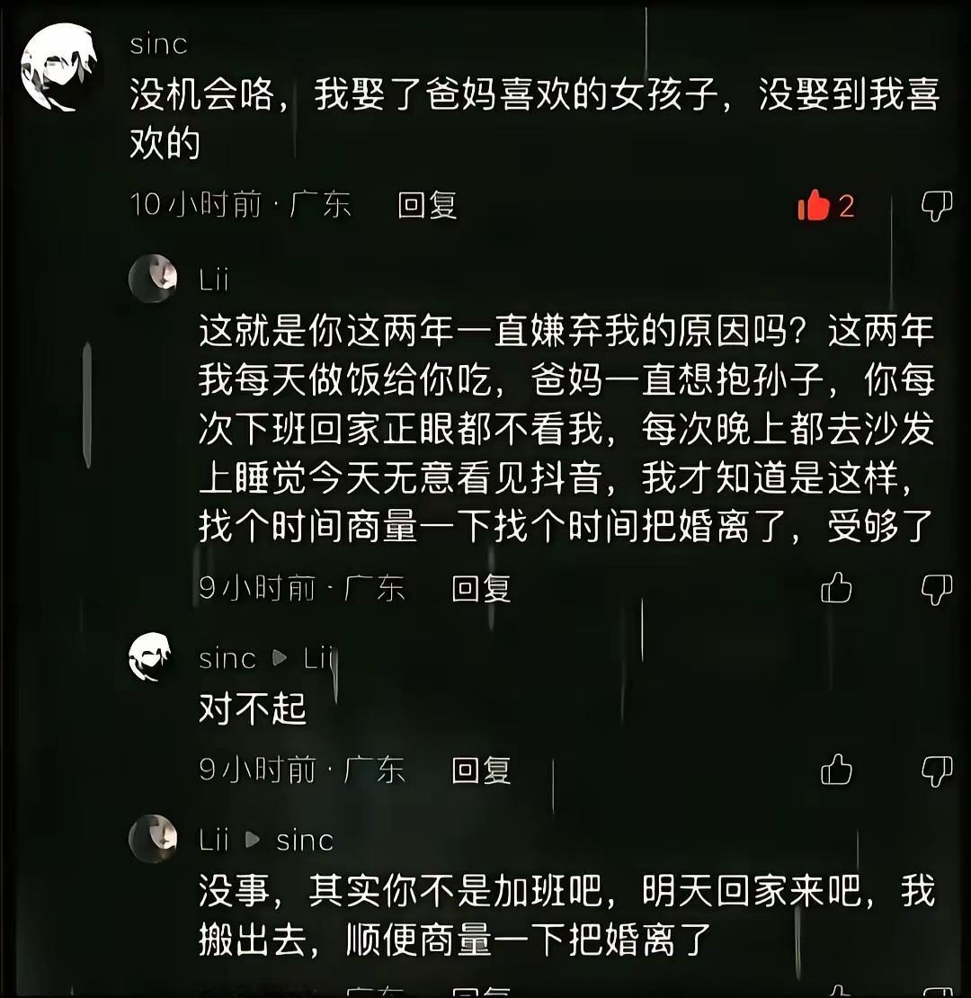 我觉得这才是男人，不喜欢就不碰[滑稽笑]